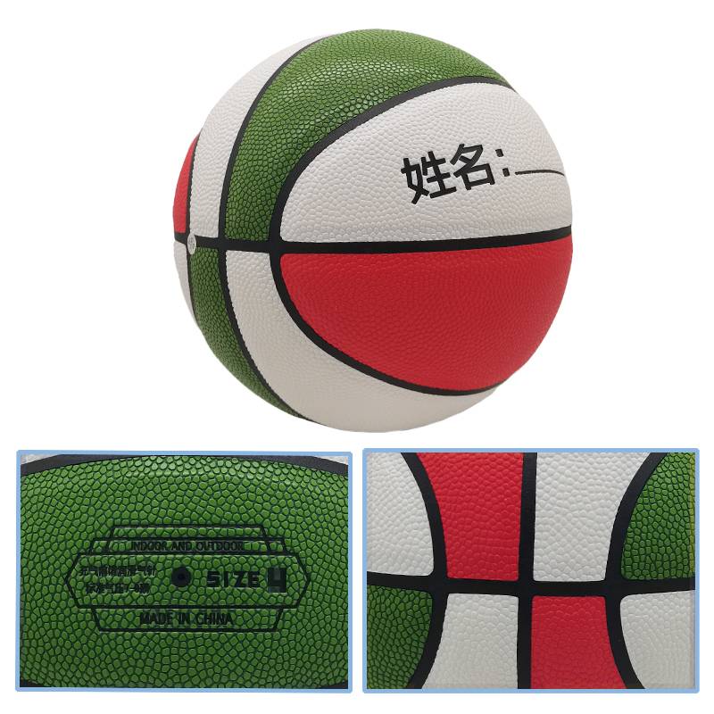 Children's basketball genuine kindergarten Elementary school students No. 4 No. 7 professional standard special blue ball room customization