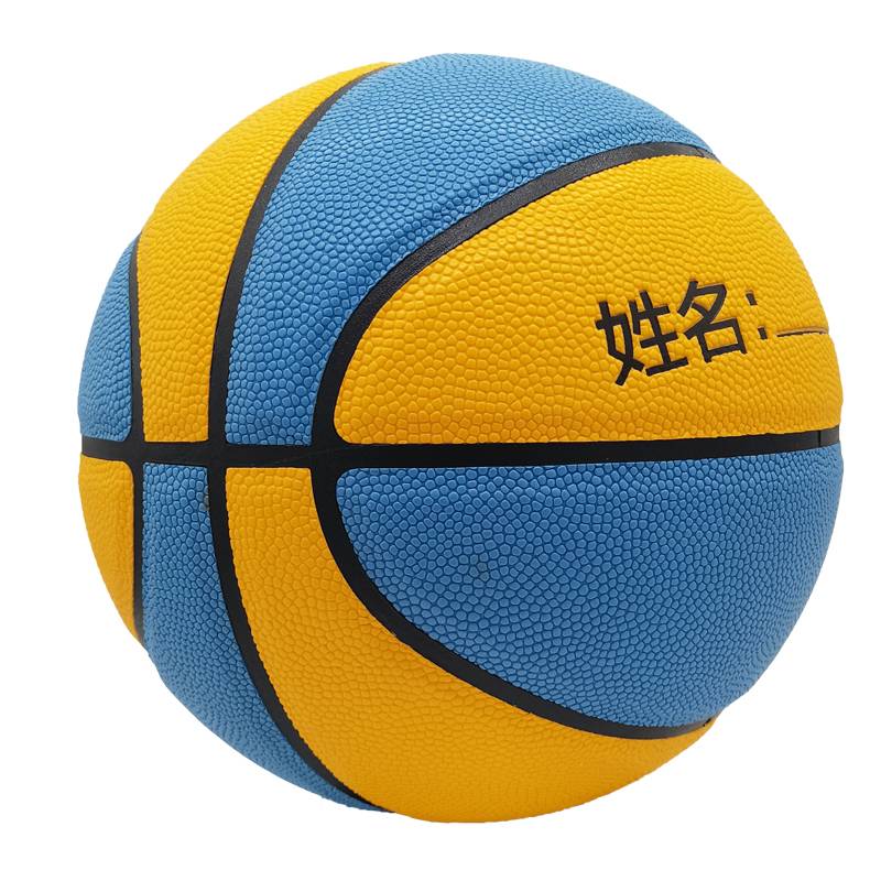 Children's basketball genuine kindergarten Elementary school students No. 4 No. 7 professional standard special blue ball room customization