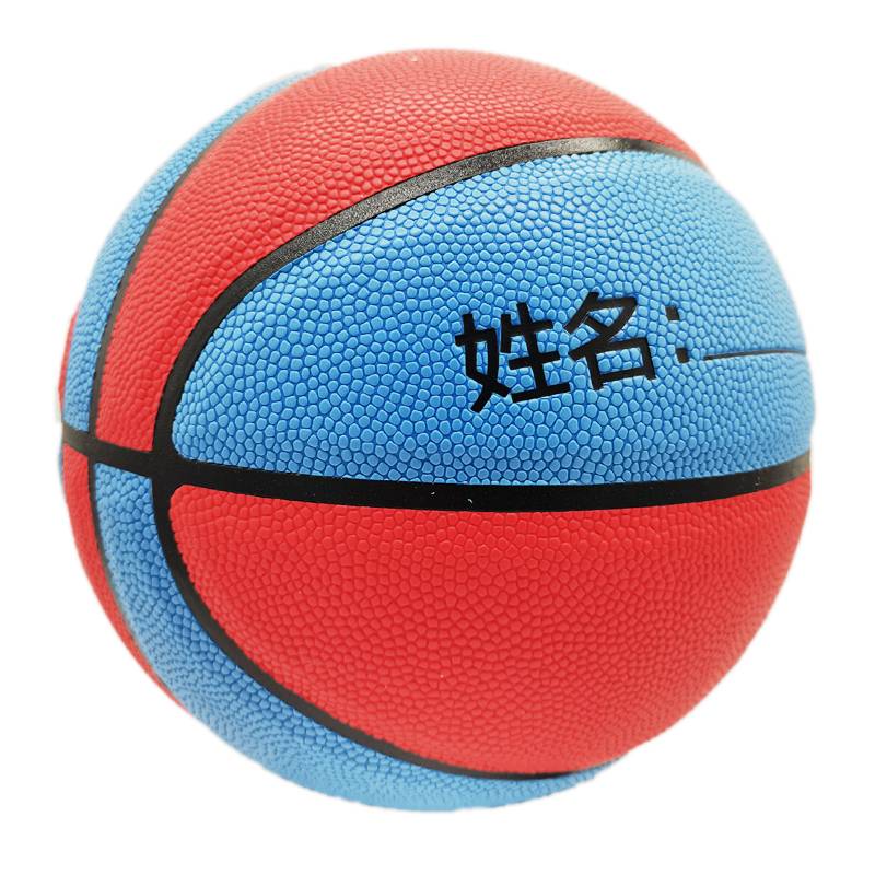 Children's basketball genuine kindergarten Elementary school students No. 4 No. 7 professional standard special blue ball room customization