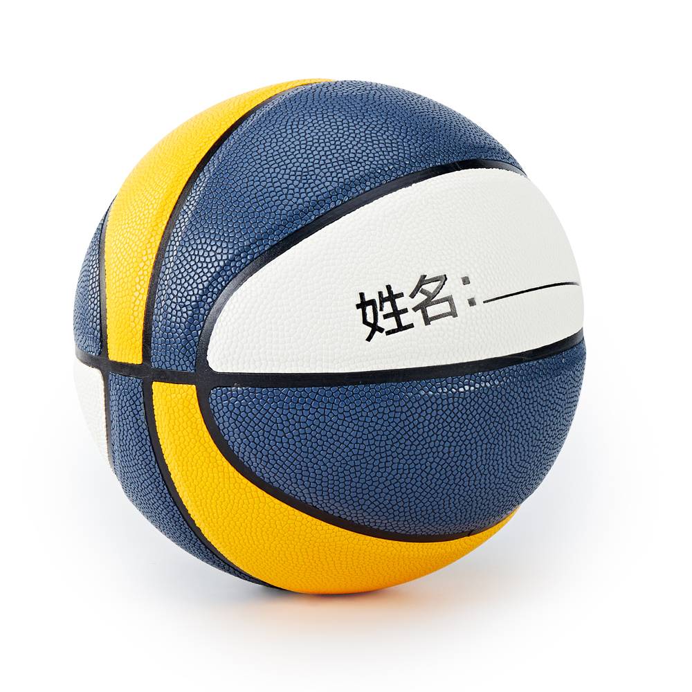 Children's basketball genuine kindergarten Elementary school students No. 4 No. 7 professional standard special blue ball room customization