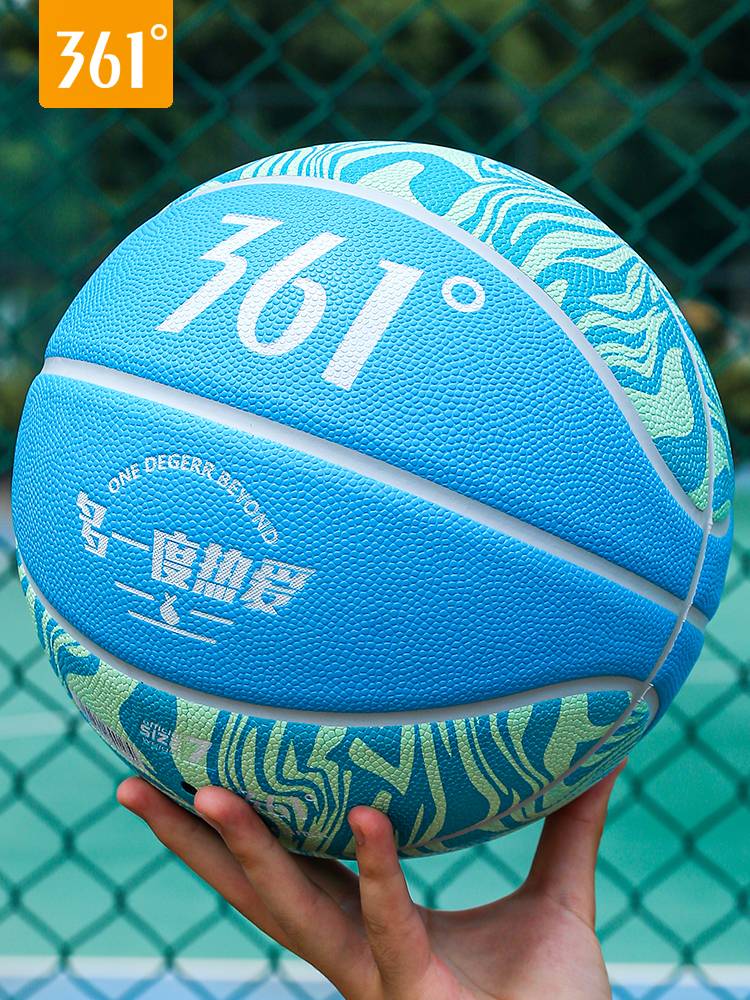 361 Basketball Children's Primary School No. 5 No. 7 junior high school students specialized for adolescent professional wear -resistant training genuine blue ball