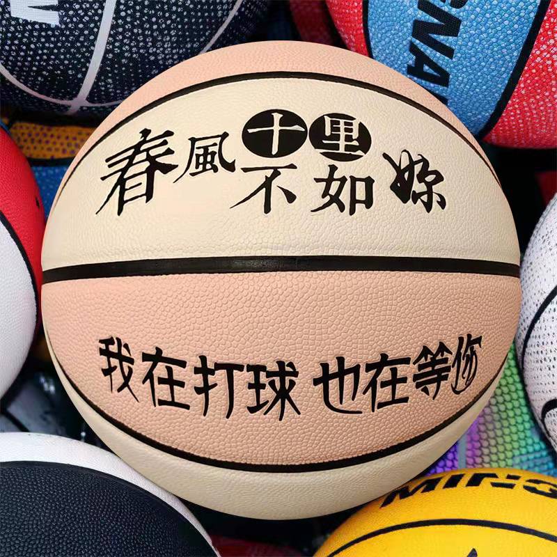 Basketball Girls Devisive No. 7 Genuine Children No. 6 Pink Middle School Student Examination Anti -slip Adult No. 7 Ball