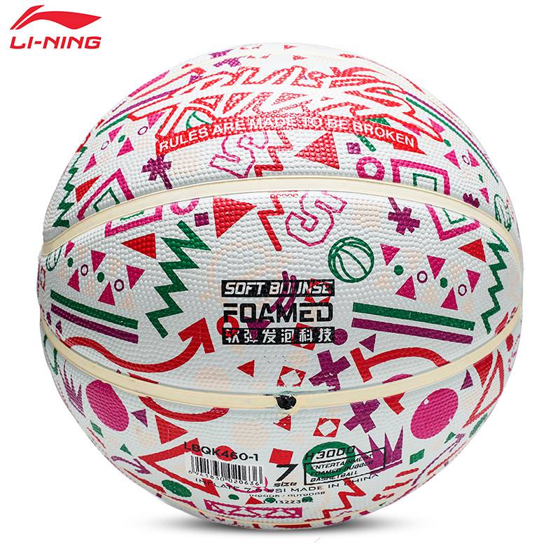 Li Ning Basketball Genuine Children's Entrance Examination No. 7 No. 7 Student Adult Outdoor Anti -slip and wear -resistant A Good Affairs 460