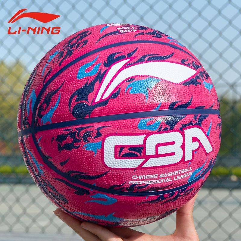 Vitamin Genuine No. 7 Basketball Student Competition Training Middle School Examination Special Ball Cement Field Demonstance Rubber Blue Ball No. 5