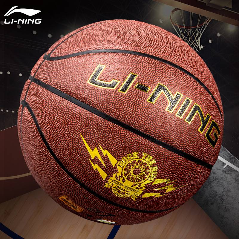 Li Ning Basketball No. 5 No. 6 7 Men's and Women Middle Examination Youth Primary School Children, indoor and outdoor non -slip, abrasion -resistant blue ball