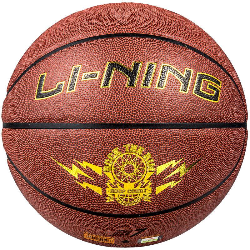Li Ning Basketball No. 5 No. 6 7 Men's and Women Middle Examination Youth Primary School Children, indoor and outdoor non -slip, abrasion -resistant blue ball
