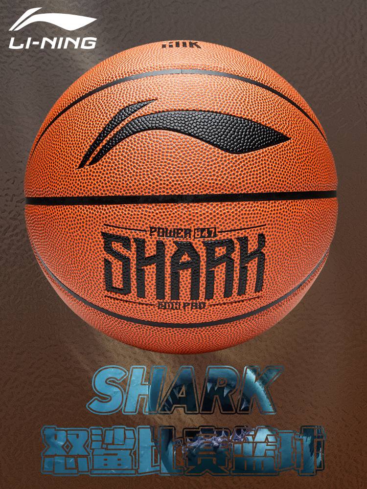 Li Ning basketball genuine competition training special 7 ball 20K 20K indoor outdoor non -slip, abrasion -resistant crazy bear blue ball gift men