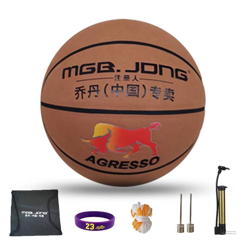 Genuine China Jordan Solding No. 7 leather basketball fur cement field professional competition soft leather wear resistance feel