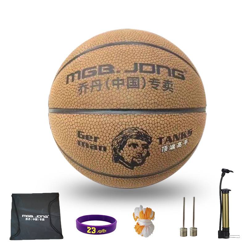 Genuine China Jordan Solding No. 7 leather basketball fur cement field professional competition soft leather wear resistance feel