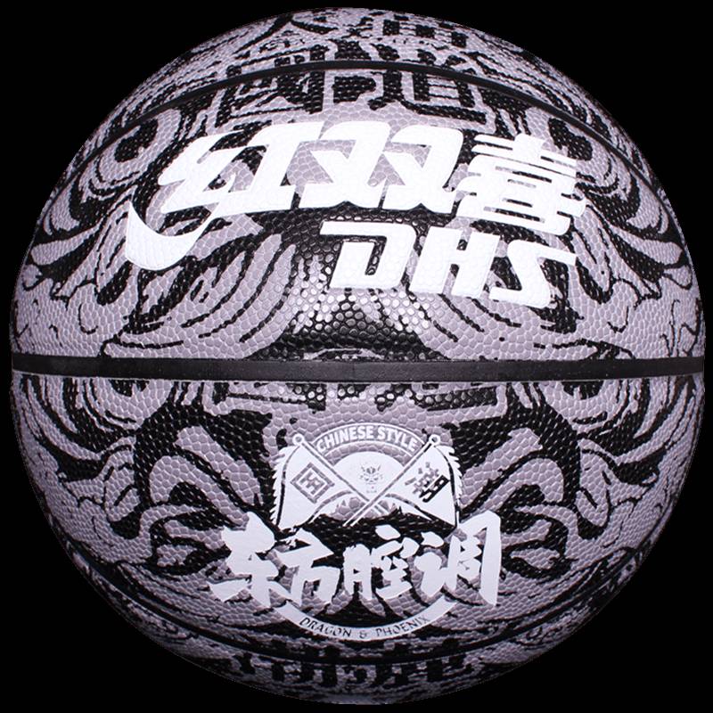 Red Shuangxi Samsung No. 7 Basketball Printing Pu Outdoor wear resistance No. 7 Standard Adult Training Competition