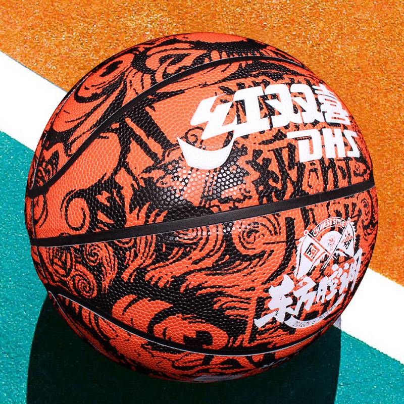 Red Shuangxi Samsung No. 7 Basketball Printing Pu Outdoor wear resistance No. 7 Standard Adult Training Competition