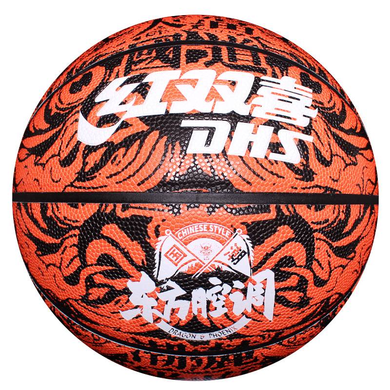 Red Shuangxi Samsung No. 7 Basketball Printing Pu Outdoor wear resistance No. 7 Standard Adult Training Competition
