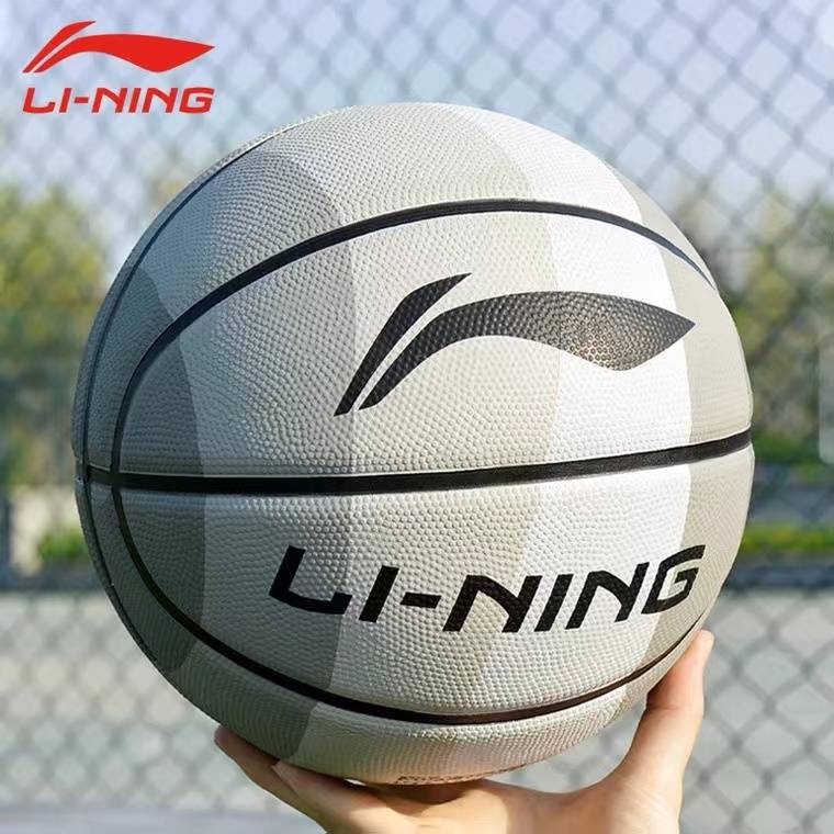 Genuine Li Ning Basketball No. 7 No. 6 Basketball Female Youth Competition Indoor and outdoor wear -resistant children special blue ball