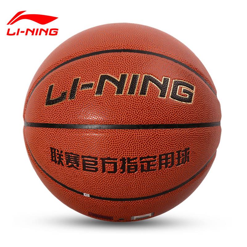 Genuine Li Ning Basketball No. 7 No. 6 Basketball Female Youth Competition Indoor and outdoor wear -resistant children special blue ball