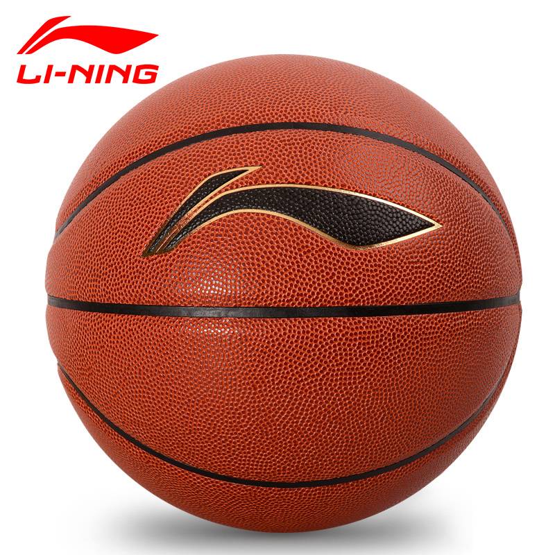 Genuine Li Ning Basketball No. 7 No. 6 Basketball Female Youth Competition Indoor and outdoor wear -resistant children special blue ball