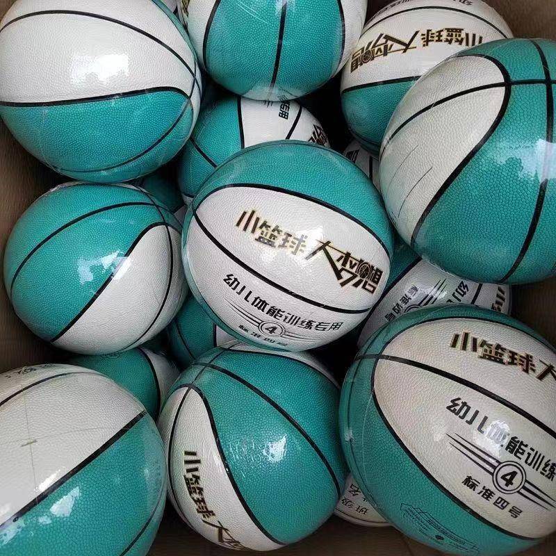 Genuine Children's Basketball Kindergarten Elementary Student No. 5 Blue Ball Student Physical Training Performance -resistant PU soft leather