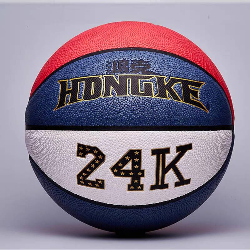 Hongke Soft Leather Children's Basketball No. 5 kindergarten special ball elementary school student No. 6 training blue ball free custom engraving