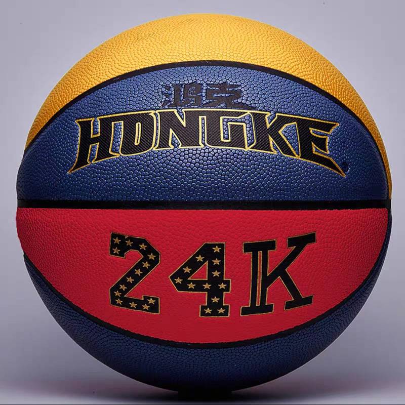 Hongke Soft Leather Children's Basketball No. 5 kindergarten special ball elementary school student No. 6 training blue ball free custom engraving