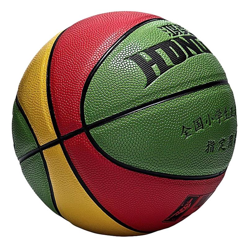 Hongke Soft Leather Children's Basketball No. 5 kindergarten special ball elementary school student No. 6 training blue ball free custom engraving