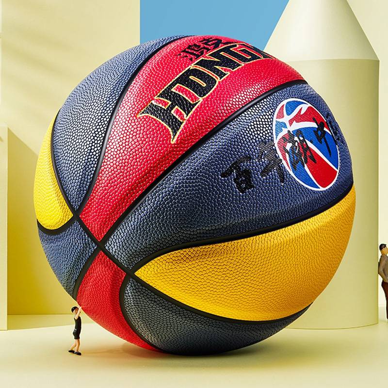 Hongke Soft Leather Children's Basketball No. 5 kindergarten special ball elementary school student No. 6 training blue ball free custom engraving