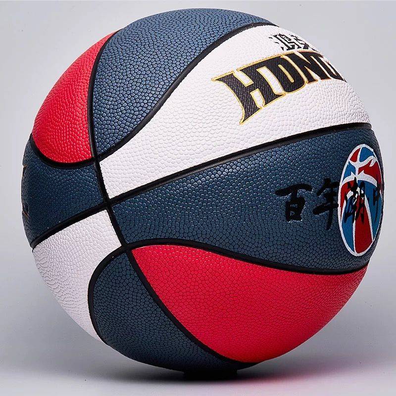 Hongke Soft Leather Children's Basketball No. 5 kindergarten special ball elementary school student No. 6 training blue ball free custom engraving