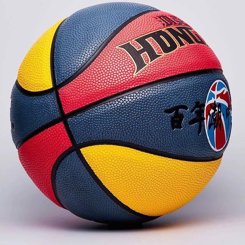 Hongke Soft Leather Children's Basketball No. 5 kindergarten special ball elementary school student No. 6 training blue ball free custom engraving