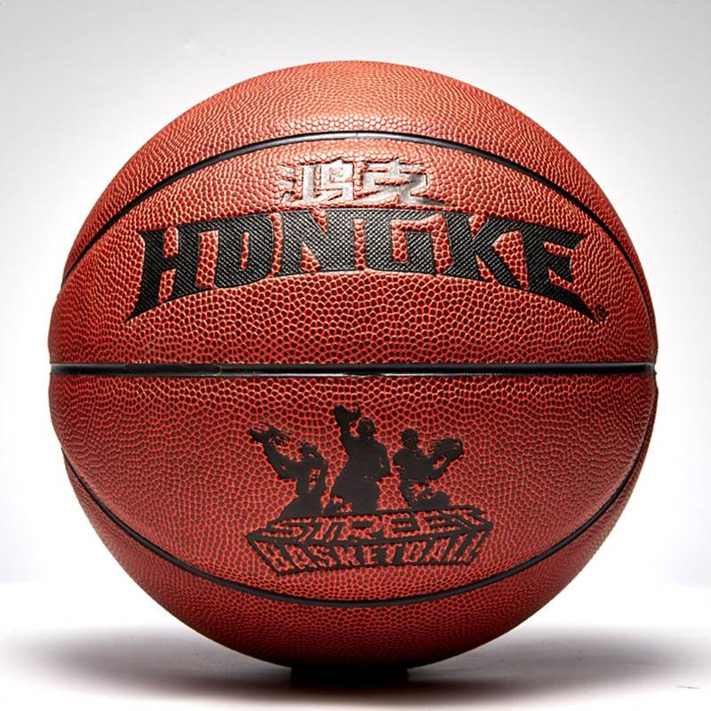 Hongke Soft Leather Children's Basketball No. 5 kindergarten special ball elementary school student No. 6 training blue ball free custom engraving