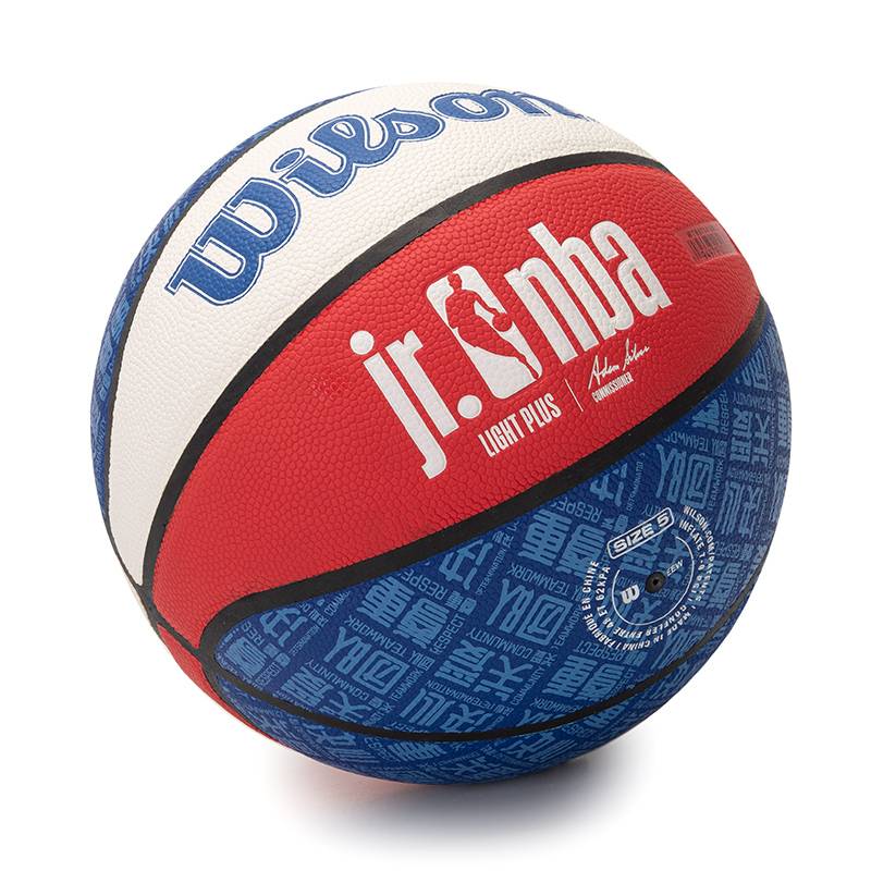 Wilson Wilson No. 5 Basketball NBA Adult PU indoor outdoor universal adolescent competition training ball genuine
