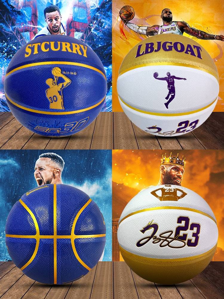 Legendary Star Basketball Kobelinzjs Signature Favorite Box Limited Emergency Boy Boy Gift No. 7 PU