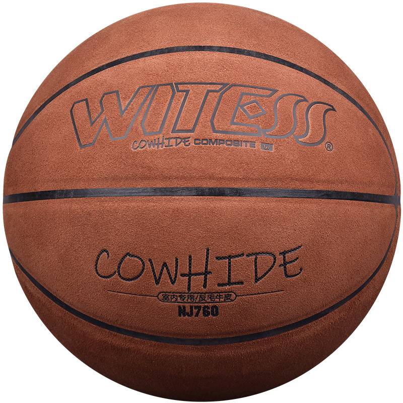 Witss witnessed leather basketball indoor wear -resistant hair and pure cowhide adult competition training No. 7 basketball