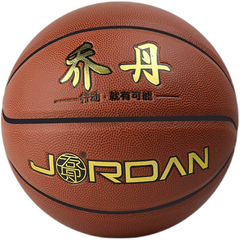 Genuine Basketball No. 7 No. 6, leather -sensitive adult adolescent elementary and middle school students indoor outdoor wear -resistant blue ball