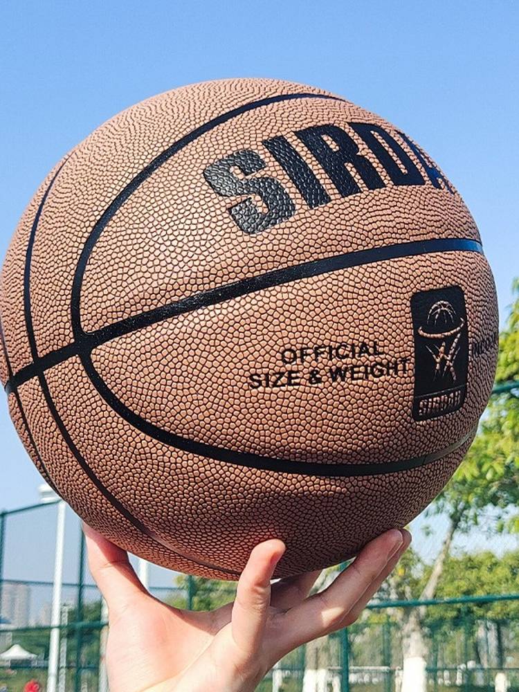 Sibbing basketball genuine primary and secondary school students special children's wild ball No. 7 blue ball gift feel indoor standard
