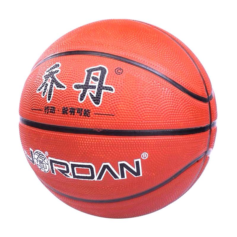 Genuine No. 7 Rubber Children's Basketball No. 5 wear -resistant junior high school basketball training competition primary school students dedicated kindergarten