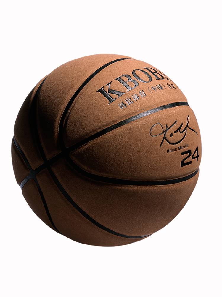 Stabing Genuine Kobe Official Genuine No. 7 Mao Basketball Student Shin Leather Indoor Indoor No. 56 Blue Birthday