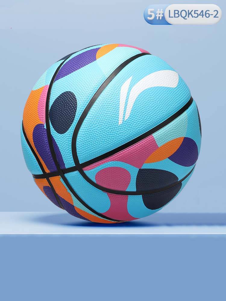 Li Ning Children's Basketball No. 55 Training Special Primary School Kindergarten Official Genuine Blue Ball Major