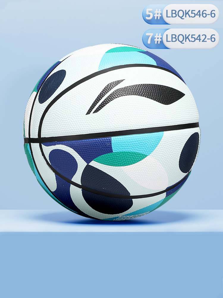 Li Ning Children's Basketball No. 55 Training Special Primary School Kindergarten Official Genuine Blue Ball Major