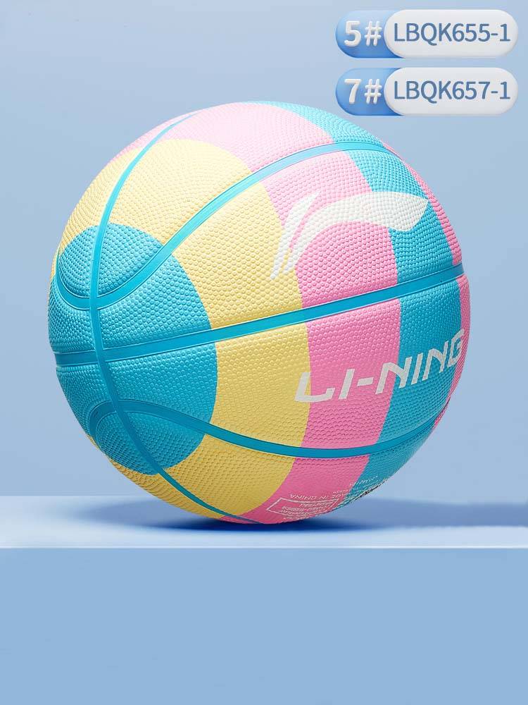 Li Ning Children's Basketball No. 55 Training Special Primary School Kindergarten Official Genuine Blue Ball Major