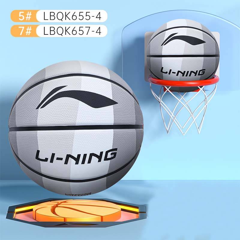 Li Ning Children's Basketball No. 55 Training Special Primary School Kindergarten Official Genuine Blue Ball Major