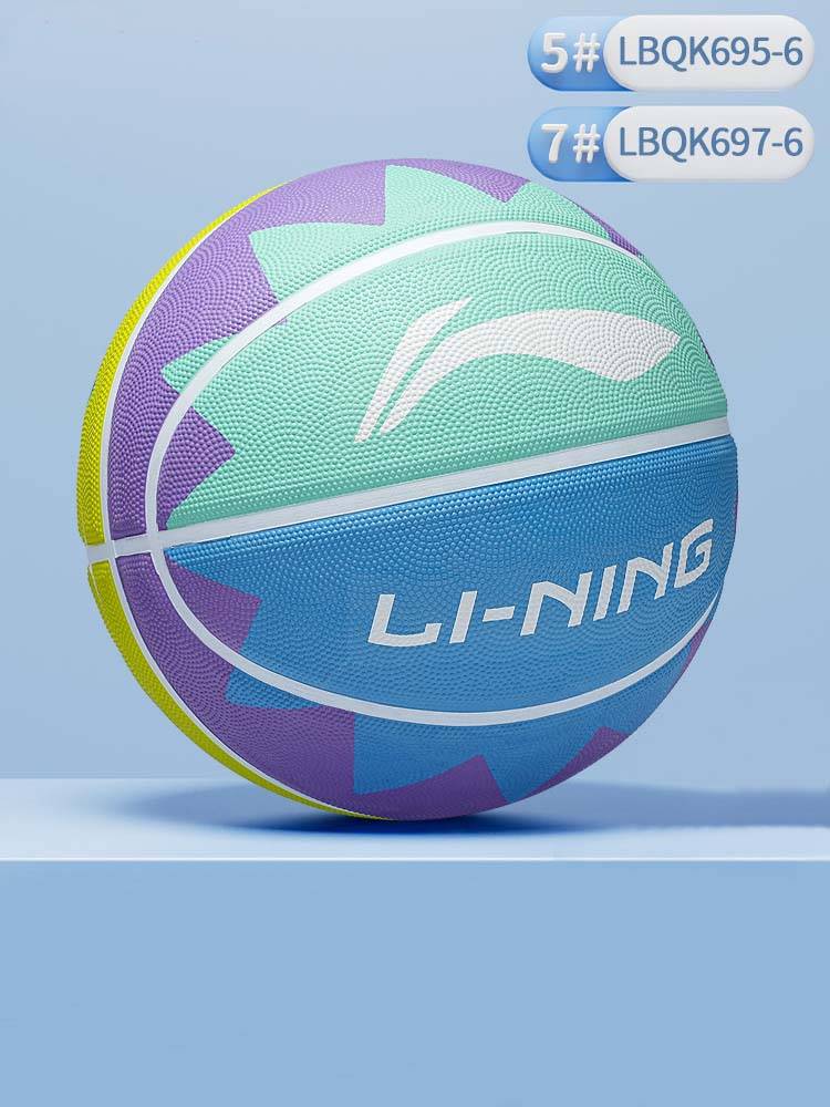 Li Ning Children's Basketball No. 55 Training Special Primary School Kindergarten Official Genuine Blue Ball Major
