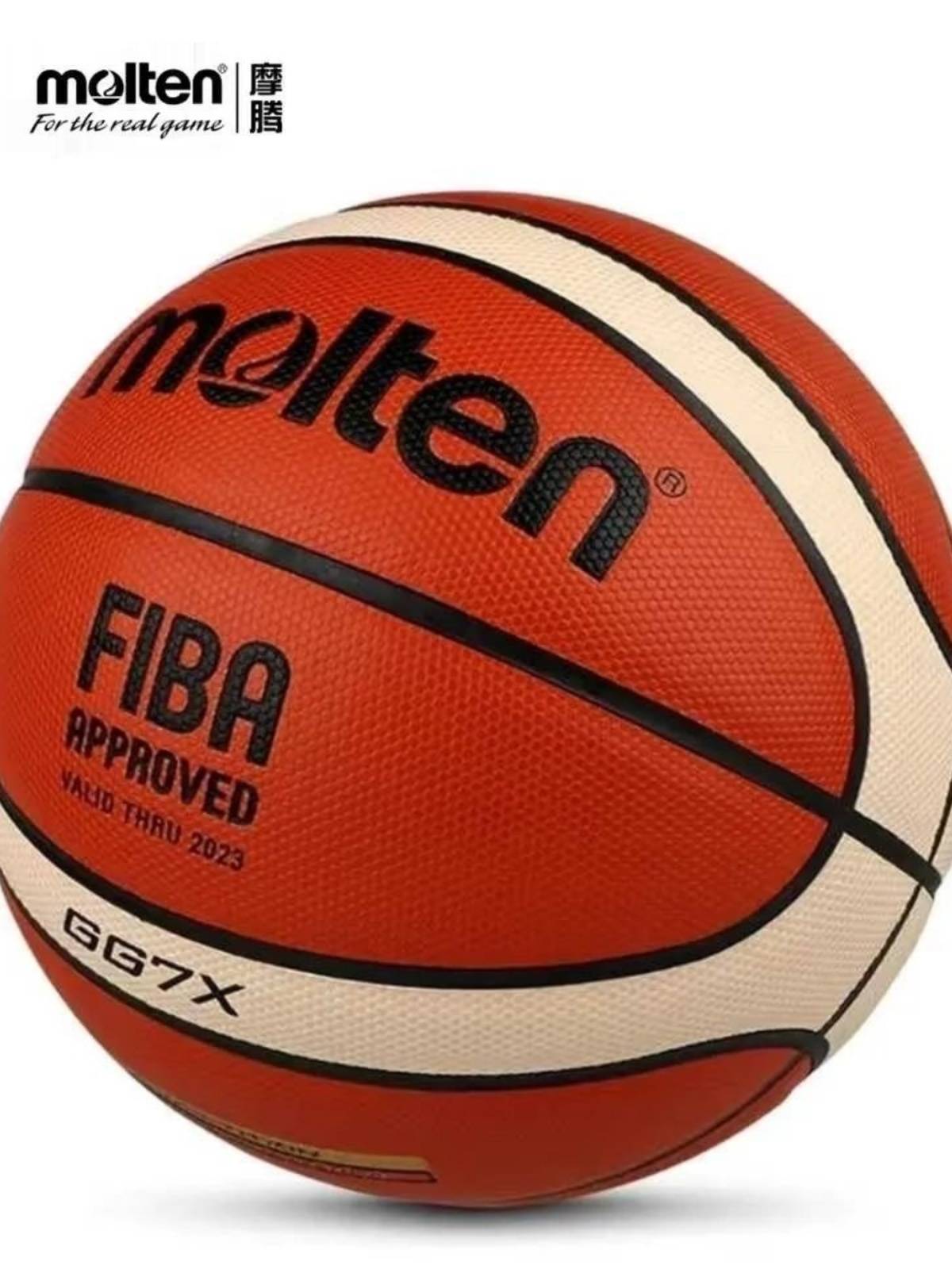 Molten male Mo Teng GG7X feels good adult children's same professional competition basketball PU hygroscopic anti -slip resistance
