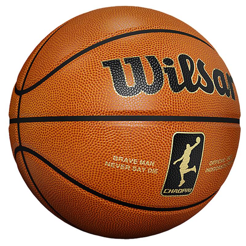 Genuine Basketball No. 7 male and female elementary school children Blue Ball No. 7 leather feel indoor training outdoor hygroscopic absorption