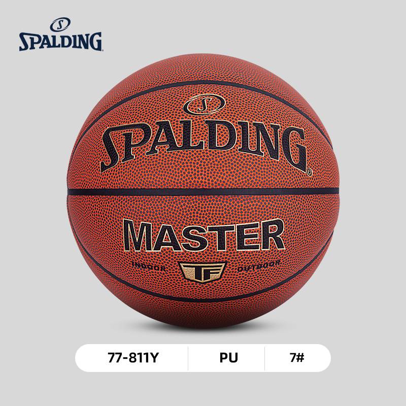 Sibbadin basketball official genuine adult competition special basketball student junior high school students professional training leather basketball