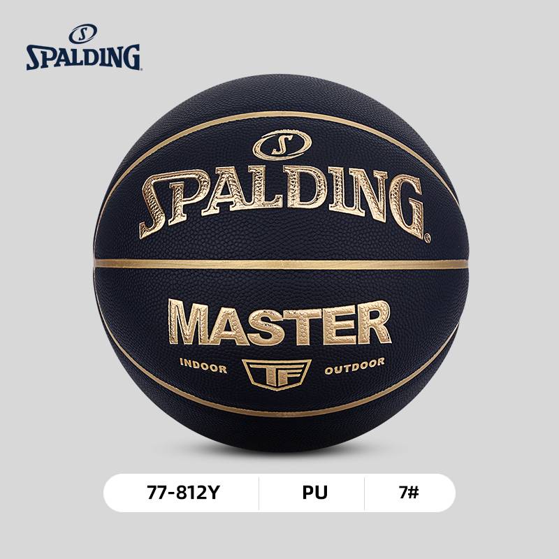 Sibbadin basketball official genuine adult competition special basketball student junior high school students professional training leather basketball