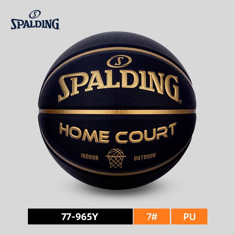 Sibbadin basketball official genuine adult competition special basketball student junior high school students professional training leather basketball