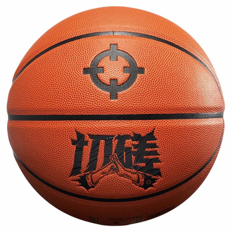 Persistent Basketball No. 7 Official Genuine Anti -slip and wear -resistant adult hygroscopic PU competition indoor and outdoor three -color basketball