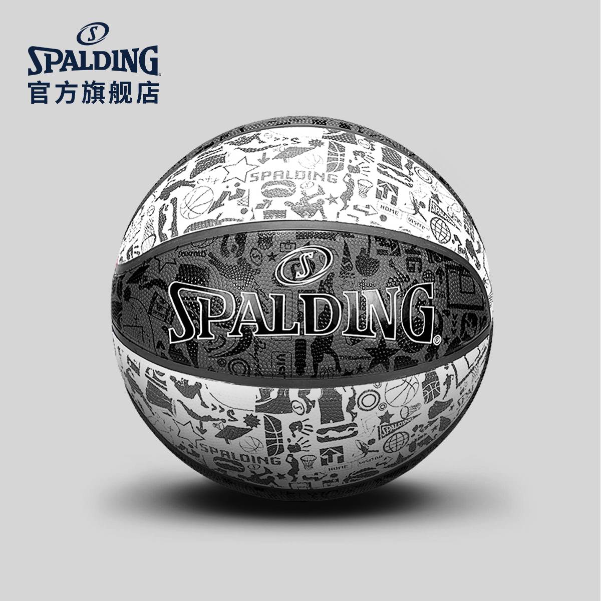 SPALDING Sibadine official street graffiti standard No. 7 rubber basketball outdoor basketball gift