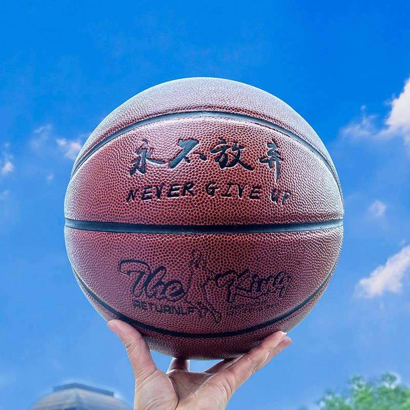 Jordan Union name free engraving No. 5 No. 6 children's basketball elementary school student special starry sky No. 7 ball standard custom blue