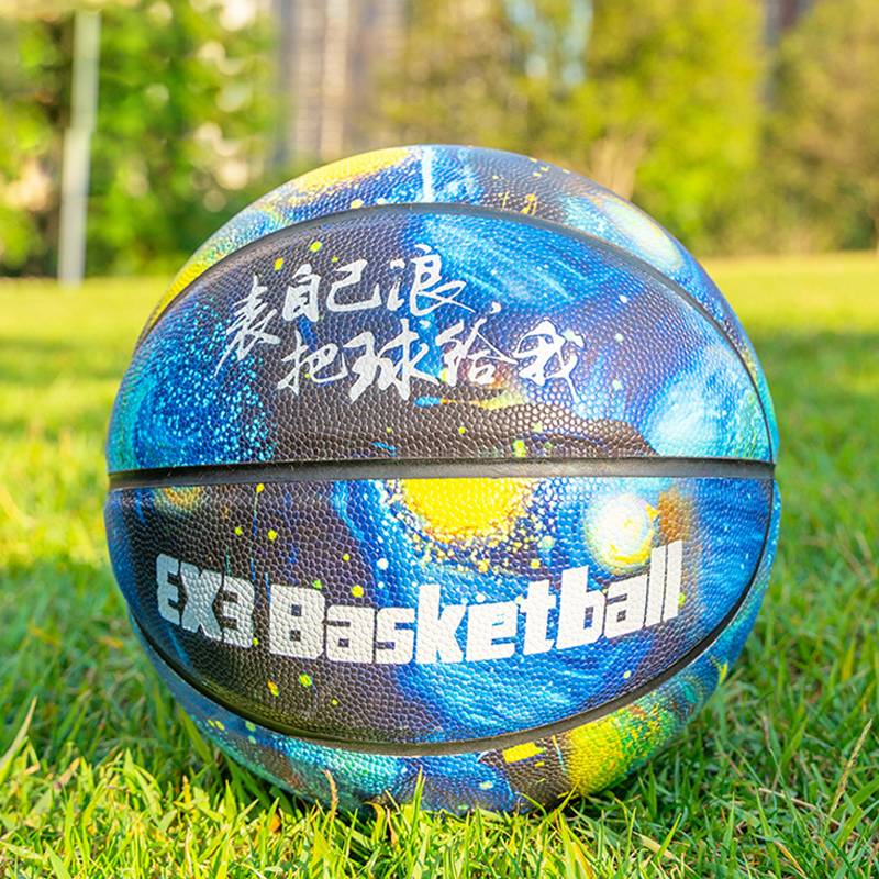 Jordan Union name free engraving No. 5 No. 6 children's basketball elementary school student special starry sky No. 7 ball standard custom blue