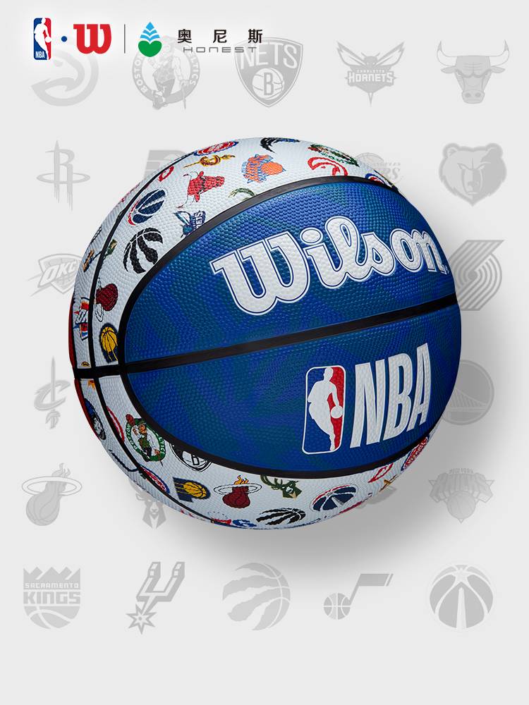 Wilson Wilsheng Basketball No. 7 6 indoor and outdoor rubber blue ball genuine gift NBA team Hu Celtic