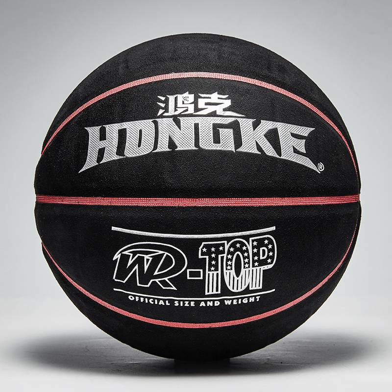 Jordan Union's famous adult competition professional basketball leather leather ball feel outdoor outdoor No. 5 Mao No. 7 wear -resistant blue ball